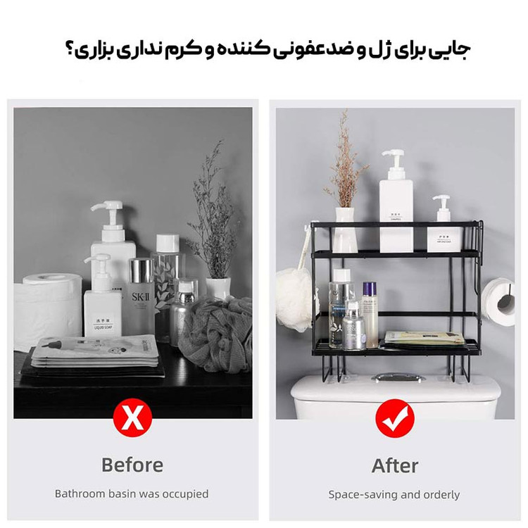 استند توالت فرنگی دو طبقه