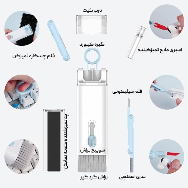 کیت تمیز کننده کیبورد 7 کاره
