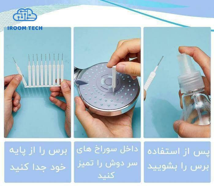 برس دوش حمام بسته 10 عددی