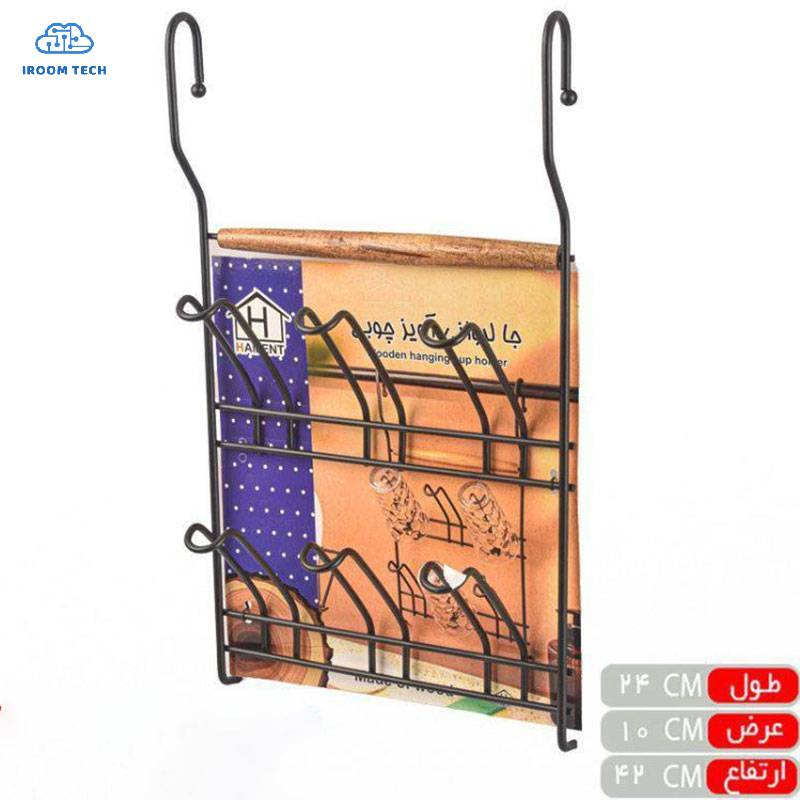 جالیوانی آویزی دسته چوبی ضخیم