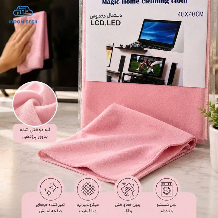 خرید دستمال میکروفایبر مخصوص LED و LCD به قیمت عمده